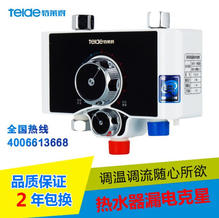 冬季使用速熱式電熱水器水溫不夠高是什么原因？