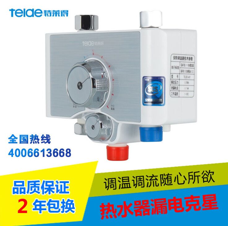 即熱式電熱水器能裝嗎？電是否能承受？
