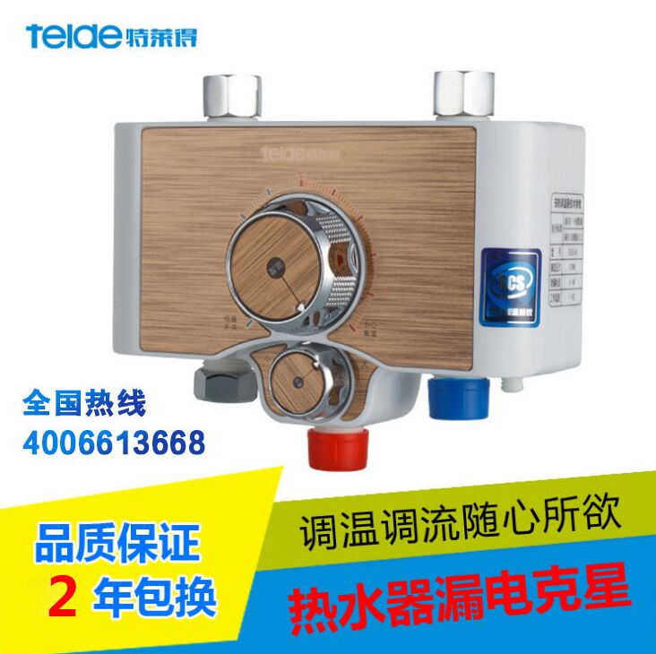 恒溫電熱水器知多少？你買對了嗎？
