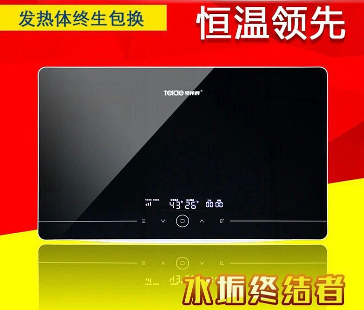 即熱式電熱水器美容澡，你享受了嗎？