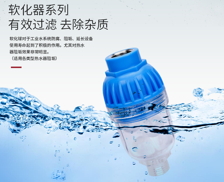 你家住幾樓？這很重要！快來了解你家用水健康嗎？
