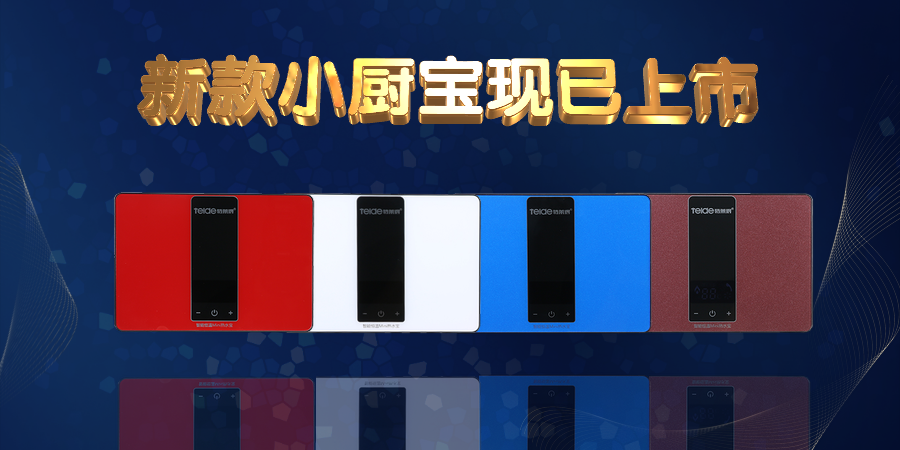 特萊得新品上市——Mini掌中寶系列，呵護你的第二張臉