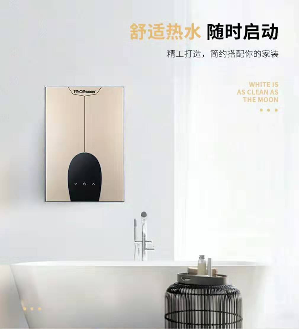 衛(wèi)生間里的電熱水器落伍了，懂行人開始用它
