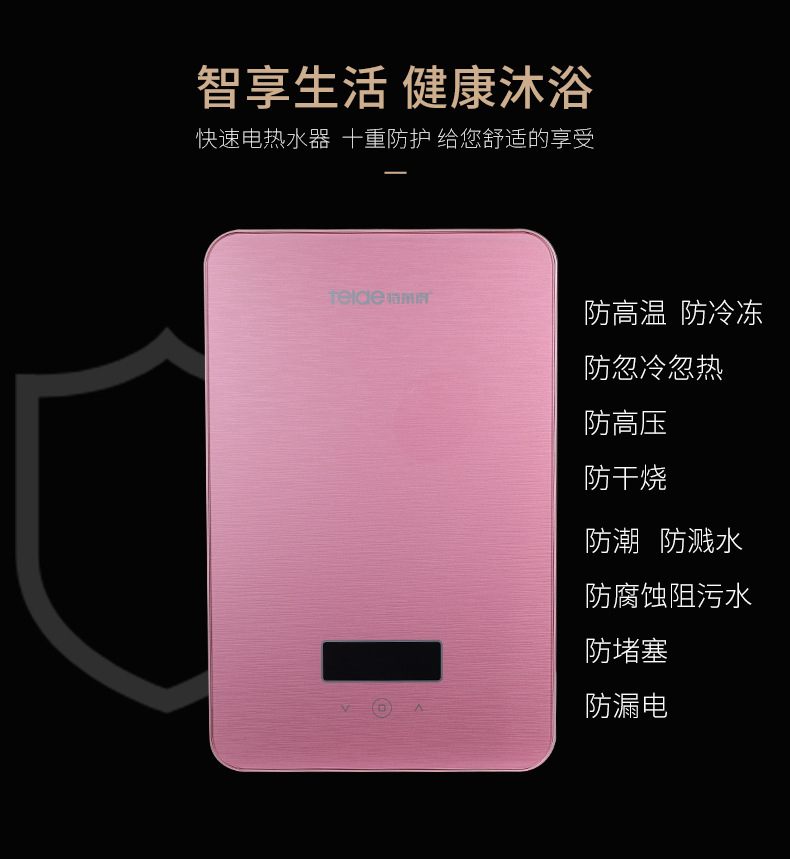 九月，讓你沐浴不等待——暢享幸?？旄? title=