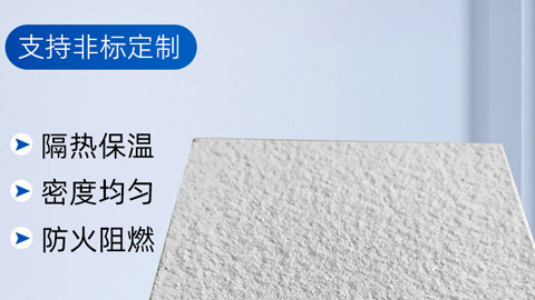 保溫裝飾一體化板廠家生產(chǎn)的外墻保溫裝飾一體板好不好，保溫層和飾面層的工藝很重要!