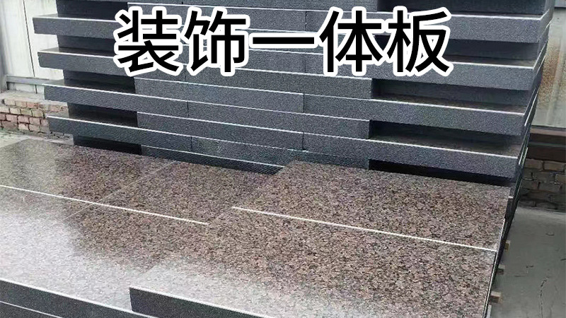 陶瓷薄板外墻保溫裝飾一體板的優(yōu)勢和施工流程